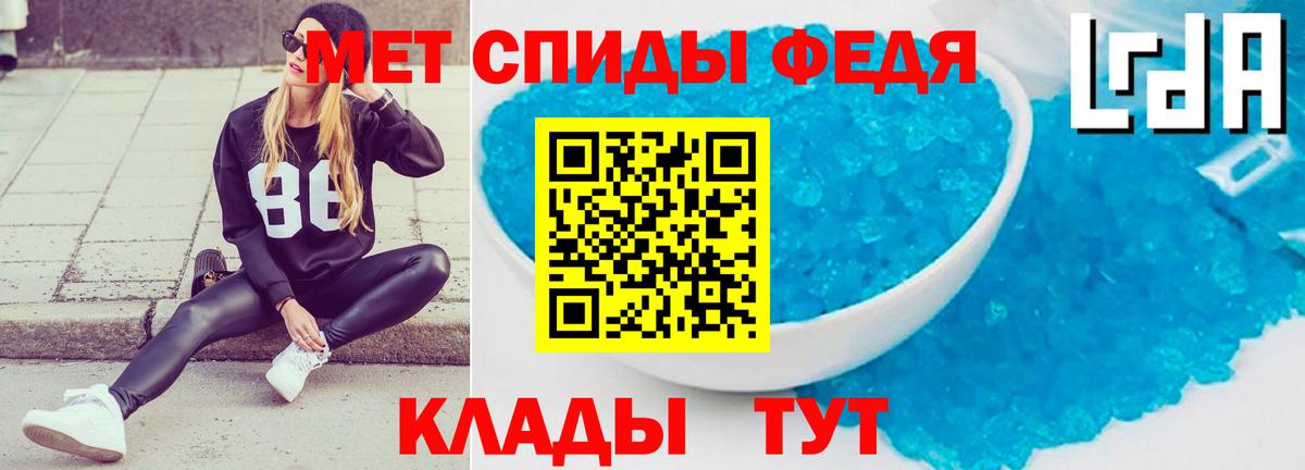 Амфетамин Premium Заволжье