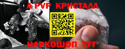 бутират Бийск