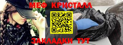 бутират Бийск
