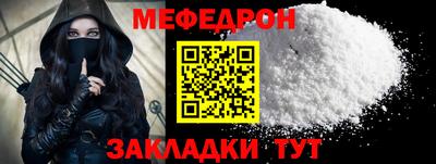 кокаин премиум Беслан
