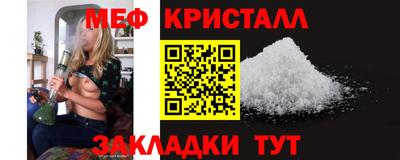 бутират Бийск