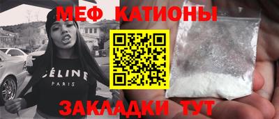 бутират Бийск