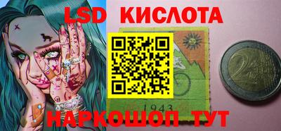 бутират Бийск