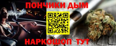 кокаин премиум Беслан
