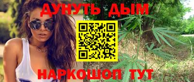 бутират Бийск