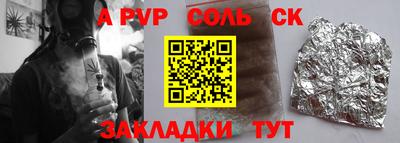 кокаин премиум Беслан