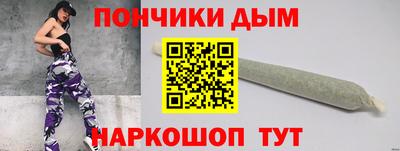 кокаин премиум Беслан