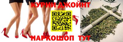 бутират Бийск