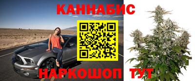 бутират Бийск