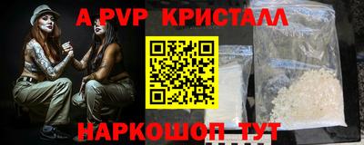 кокаин премиум Беслан