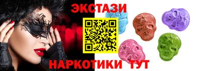 бутират Бийск