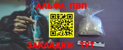 кокаин премиум Беслан