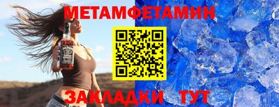 бутират Бийск