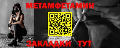 кокаин премиум Беслан