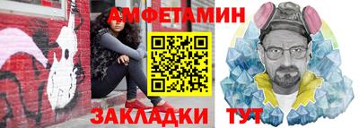 бутират Бийск