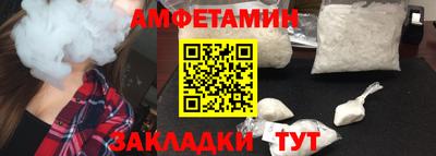 бутират Бийск