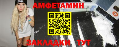 стаф Можайск