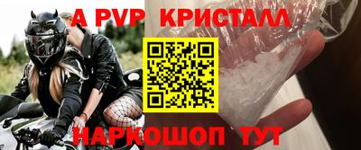 кокаин премиум Беслан