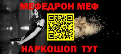 кокаин премиум Беслан