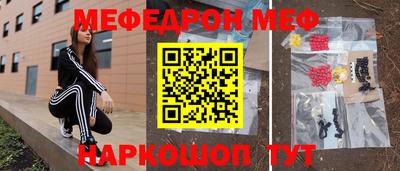 бутират Бийск