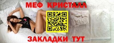 кокаин премиум Беслан