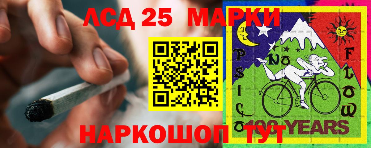 ЛСД экстази ecstasy  Лсд 25 экстази ecstasy  Заволжье  Вход с VPN 