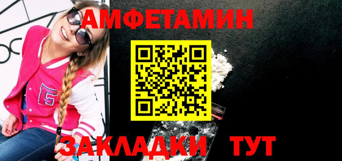 ГАШИШ  Cocaine  Заволжье  Alpha-PVP СОЛЬ кристаллы  Вход с VPN  Меф МЯУ МЯУ кристаллы 