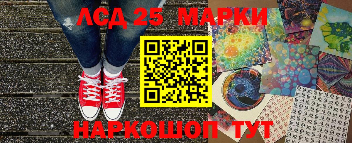 Заволжье  Наркотические марки 1,8мг  Вход с VPN  Наркотические марки 1,8мг 