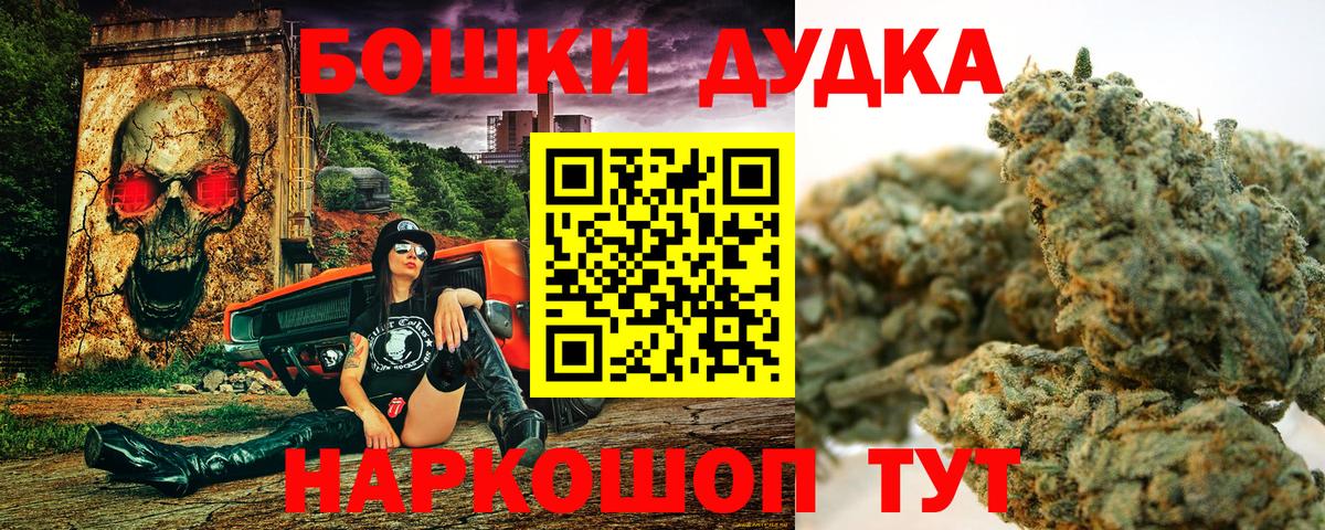 Шишки марихуана Amnesia Заволжье