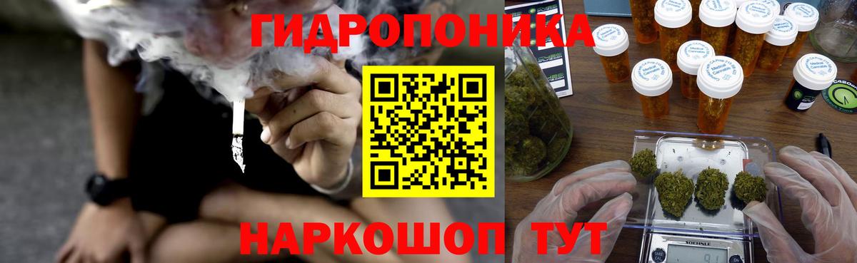 Конопля марихуана  Вход с VPN  Конопля индика  Бошки марихуана тримм  Заволжье  МАРИХУАНА семена 